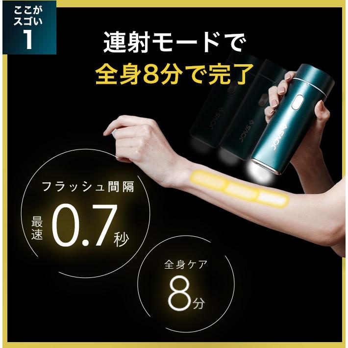 JOVS（ジョブズ） 【1/25(日)までクーポンで 38,993円】JOVS 公式