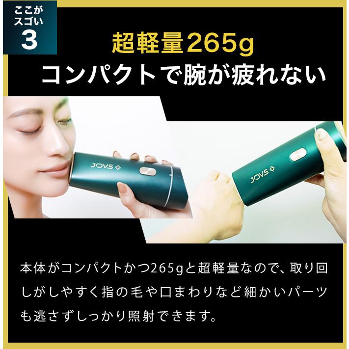 JOVS（ジョブズ） 【1/25(日)までクーポンで 38,993円】JOVS 公式