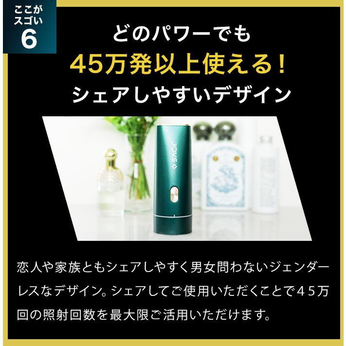 JOVS（ジョブズ） 【1/25(日)までクーポンで 38,993円】JOVS 公式