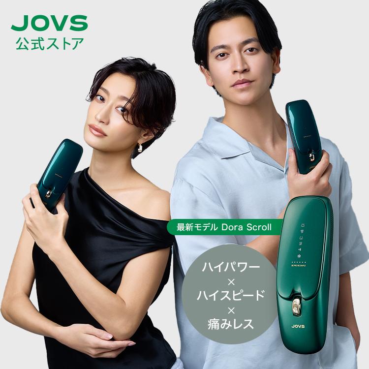 JOVS（ジョブズ） 【2/1までクーポンで8,000円OFF】JOVS 公式 Dora最新
