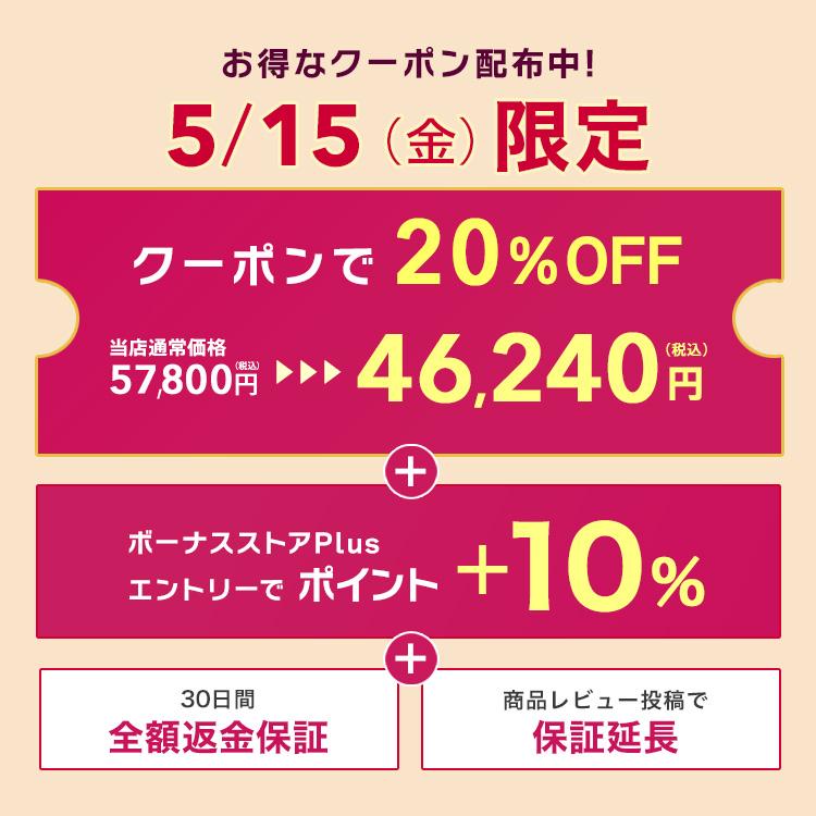 JOVS（ジョブズ） 【5/15限定 20%OFFクーポン】JOVS 公式 2026年最新型
