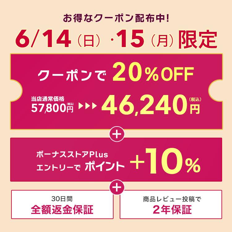 JOVS（ジョブズ） 【クーポンで46,240円 6/15まで】脱毛器 光美容器