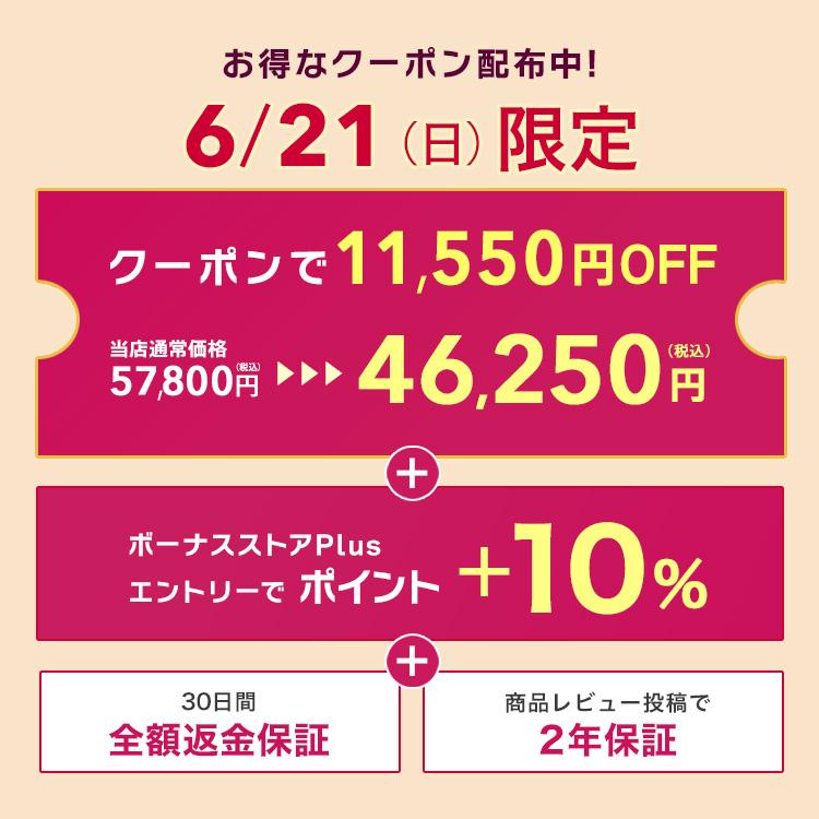 JOVS（ジョブズ） 【6/21(日)限定 11,550円OFFクーポン】脱毛器 光美容