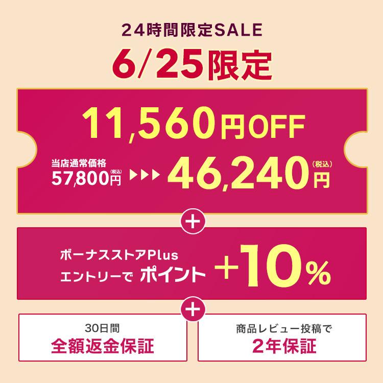 JOVS（ジョブズ） 【6/25限定 11,560円OFF】脱毛器 光美容器 公式 Dora