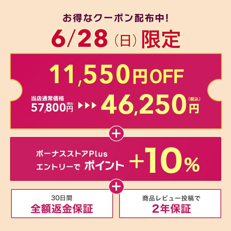 JOVS（ジョブズ） 【6/28(日)限定 11,550円OFFクーポン】脱毛器 光美容