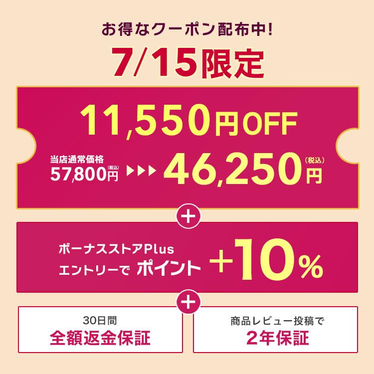 JOVS（ジョブズ） 【7/15限定 11,550円OFFで46,250円】脱毛器 光美容器
