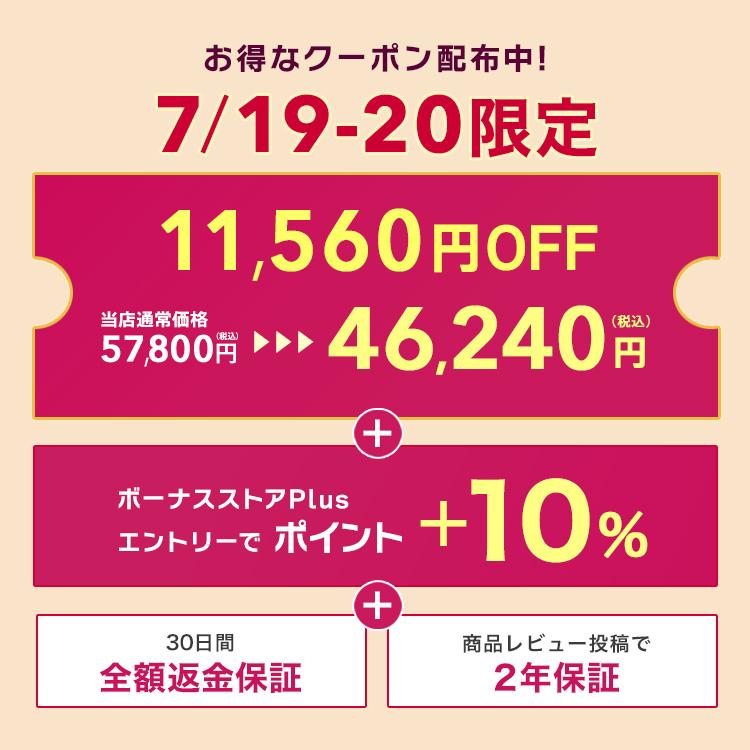 JOVS（ジョブズ） 【7/20 23:59まで 11,560円OFFクーポン】脱毛器 光