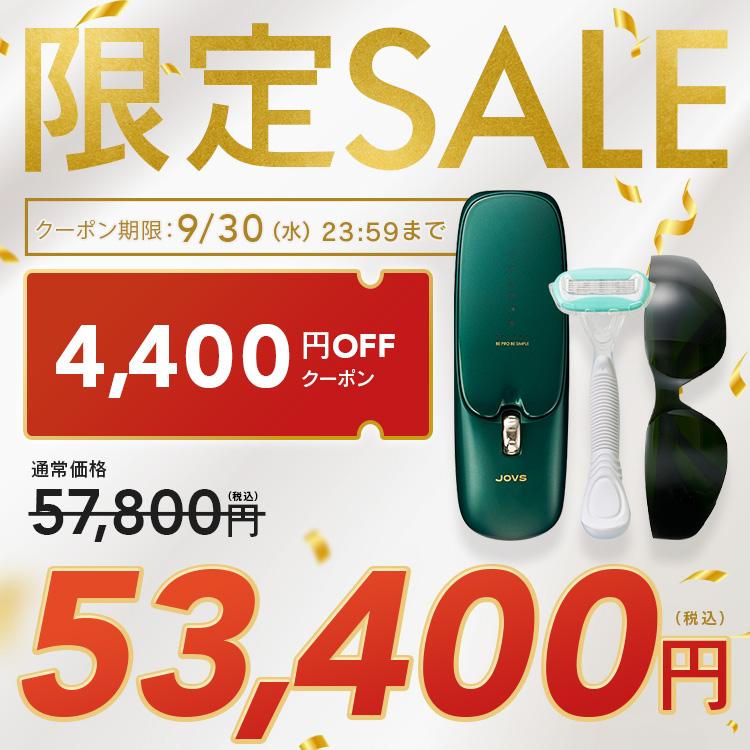 JOVS（ジョブズ） 【クーポンで4,400円OFF】脱毛器 光美容器 公式 Dora