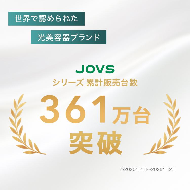 JOVS（ジョブズ） 【5/17(日)までクーポンで 48,329円】JOVS 公式 2026