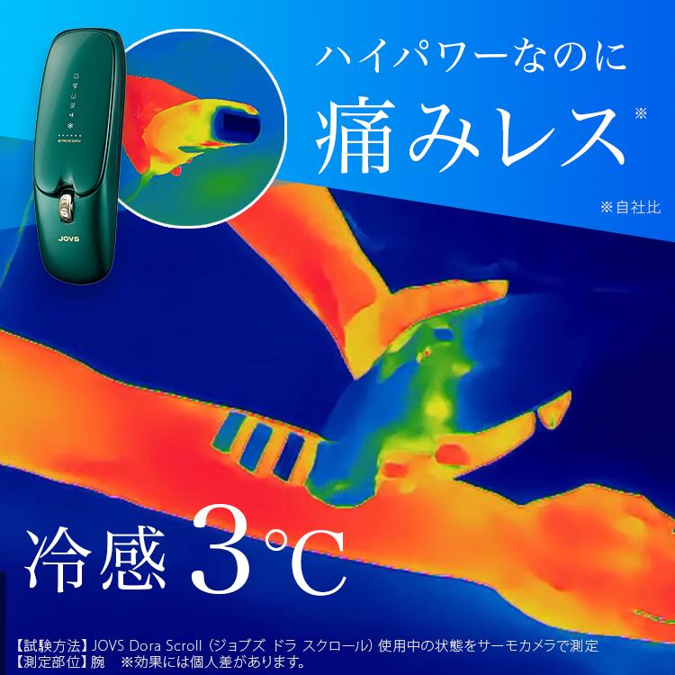 JOVS（ジョブズ） 【5/10(日)までクーポンで 48,229円】JOVS 公式 2026