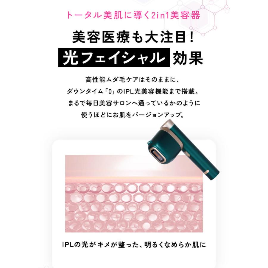 JOVS 公式 T3 Pro Max 1台でムダ毛ケア＆光美容 冷却技術 50万発