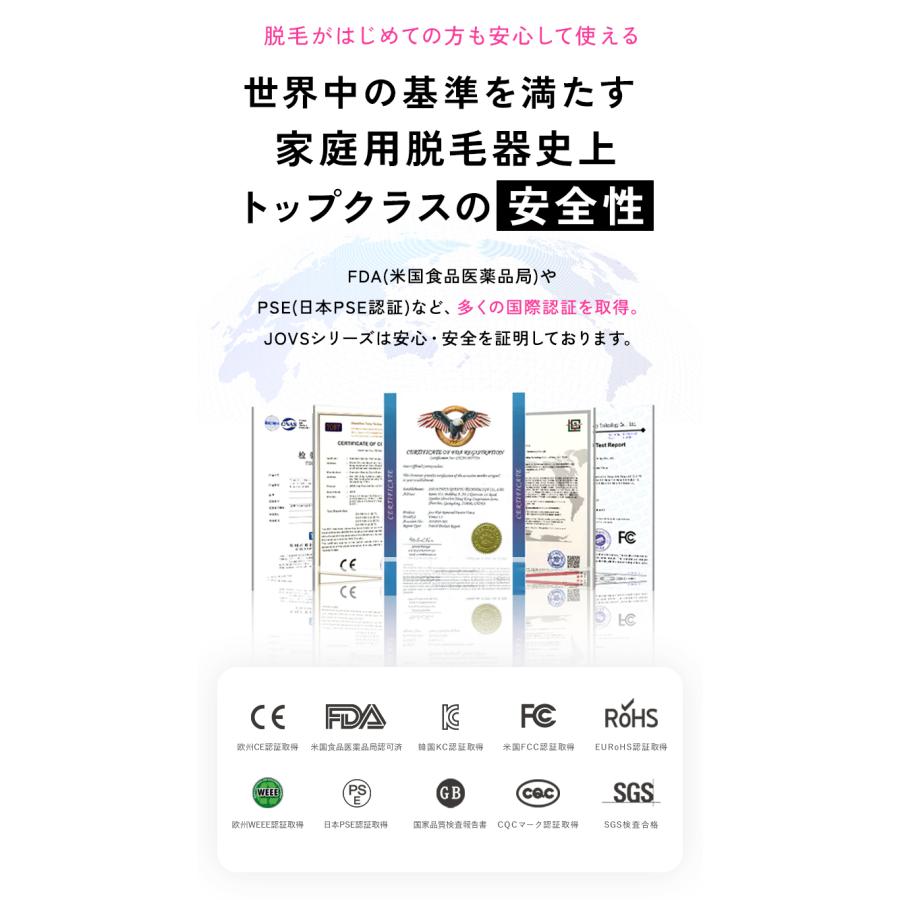 JOVS（ジョブズ） 公式 T3 Pro Max 1台でムダ毛ケア＆光美容 冷却技術