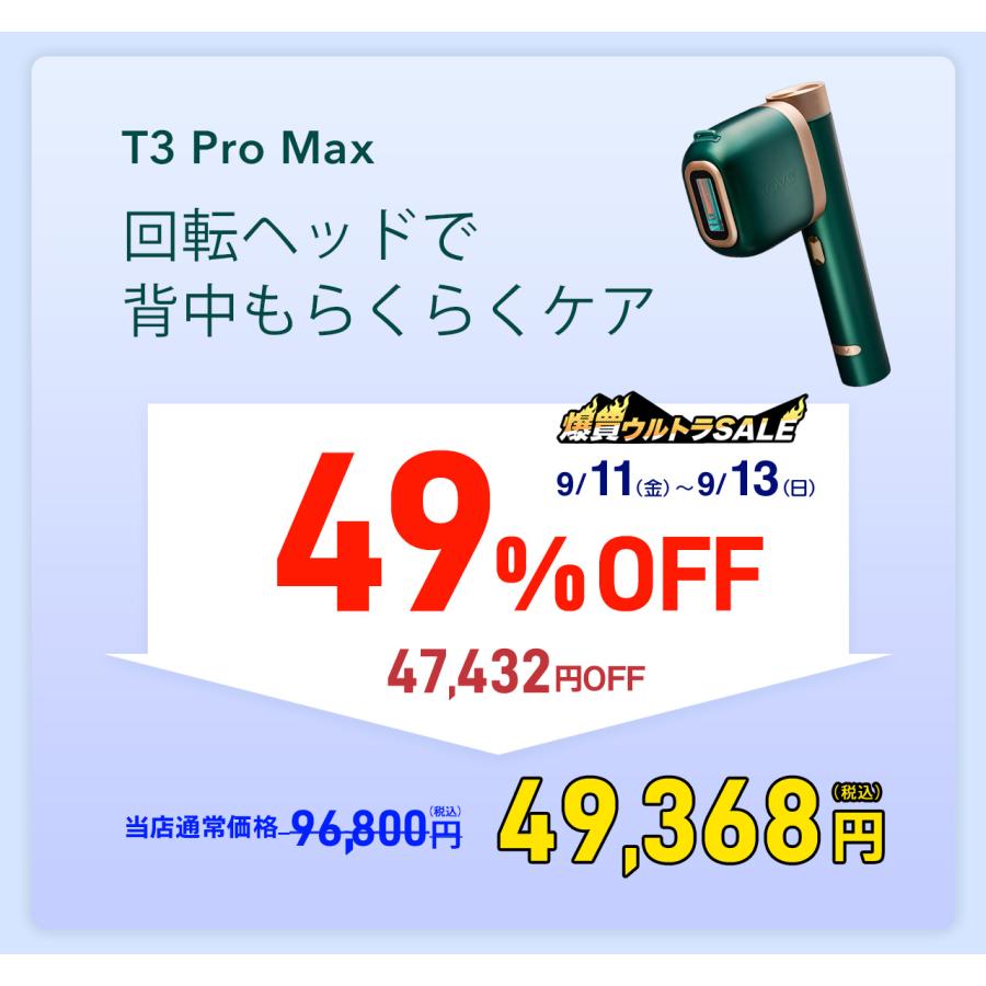 JOVS（ジョブズ） 【47,432円OFFで49,368円 9/13(日)まで】JOVS 公式