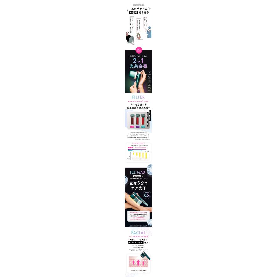 JOVS（ジョブズ） 【5/10(日)までクーポンで34%OFF】JOVS 公式 T3 Pro