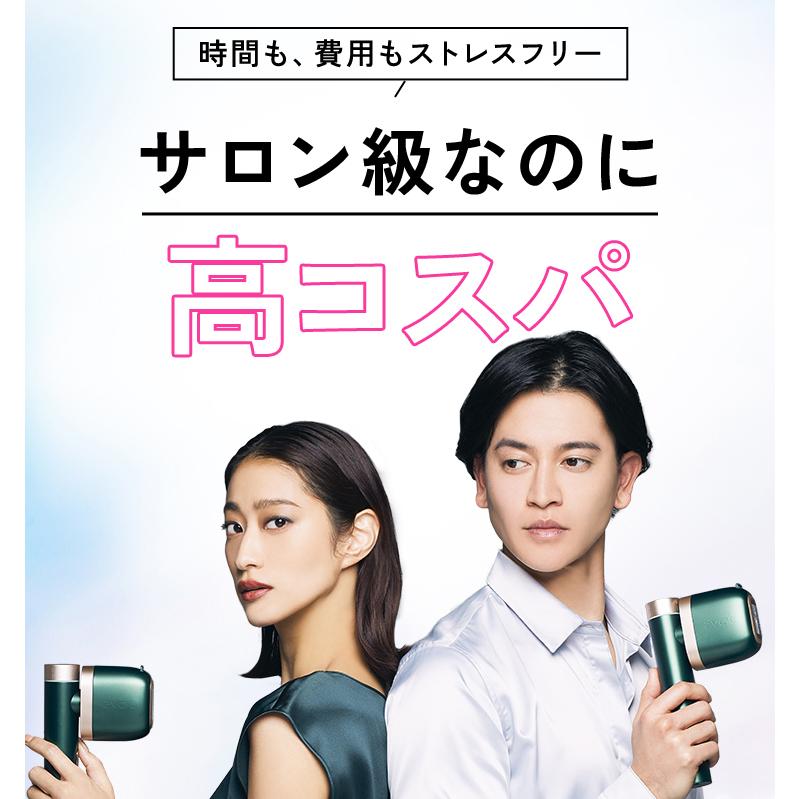 JOVS 公式 T3 Pro Max 1台でムダ毛ケア&光美容 冷却技術 50万発 JOVS 公式 T3 Pro Max 1台でムダ毛ケア&光美容 冷却技術 50万発