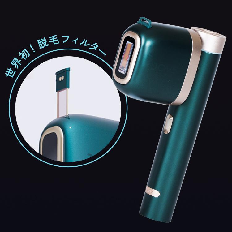 JOVS 公式 T3 Pro Max 1台でムダ毛ケア&光美容 冷却技術 50万発 JOVS 公式 T3 Pro Max 1台でムダ毛ケア&光美容 冷却技術 50万発