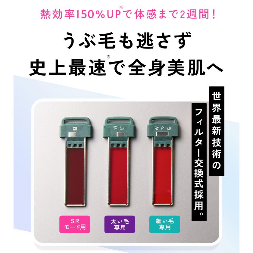 脱毛器 JOVS T3 Pro Max 1台で脱毛＆光美容 1〜5℃キープ冷却技術 50万発 21ジュール 顔 ワキ ヒゲ VIO対応 メンズ レディース 光フェイシャル 光美容器 1年保証｜jovs｜05