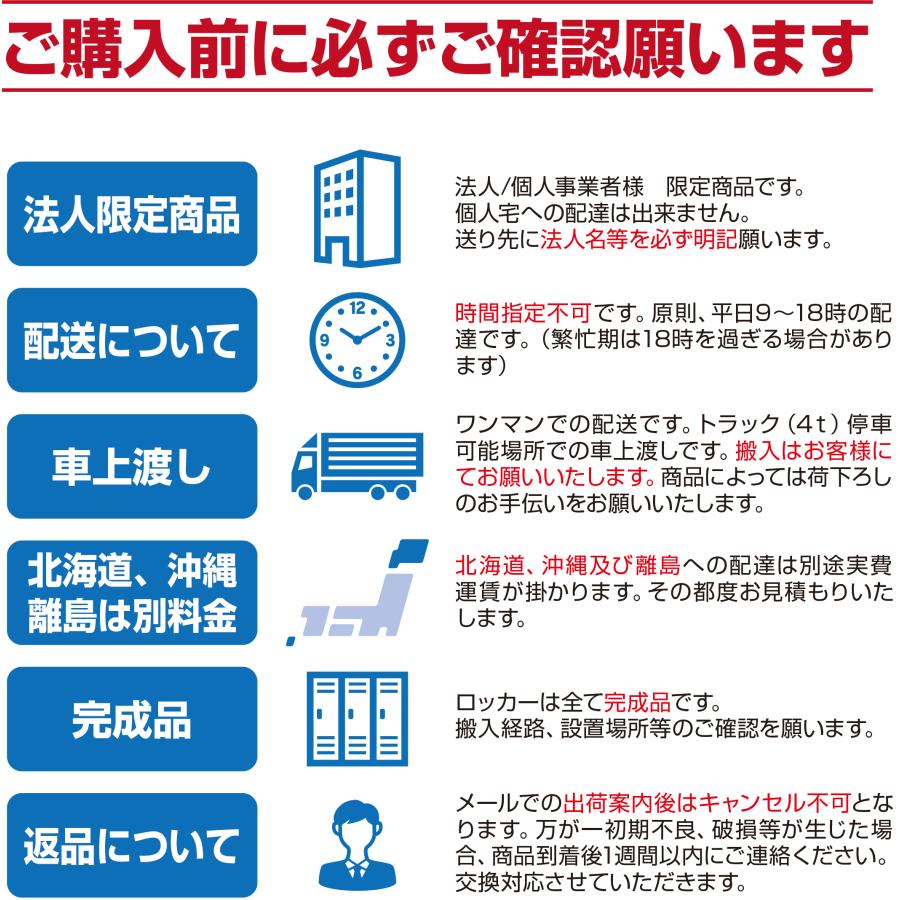 ロッカー オフィスロッカー ニューグレー 2人用ロッカー 開閉表示付 