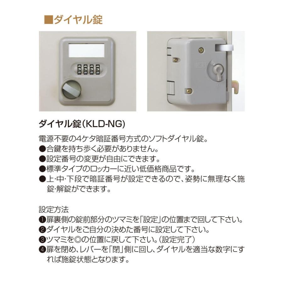 ダイヤル式鍵 オフィスロッカー 6個収納 ダイヤル式ロッカー6人用 | オリジナルオフィス家具の通販