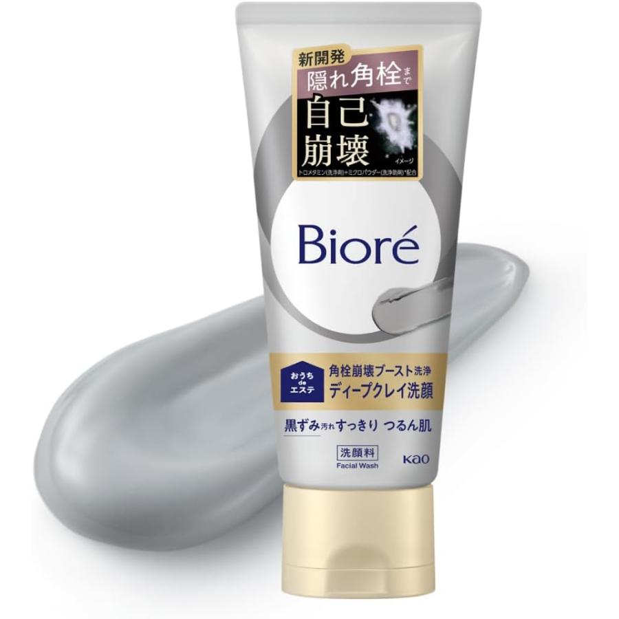 Biore 花王 ビオレ ディープクレイ洗顔 180g 角栓崩壊ブースト洗浄