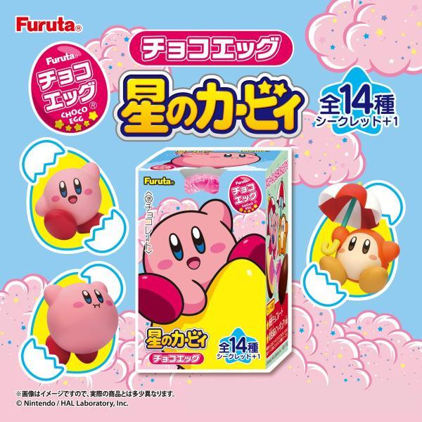 【希少】フルタ チョコエッグコレクション3BOX フルタ|チョコエッグコレクションボックス|HARDOFFオフモール（オフモ