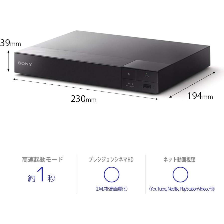 SONY BDP-S1500 ソニー ブルーレイプレーヤー/DVDプレーヤー