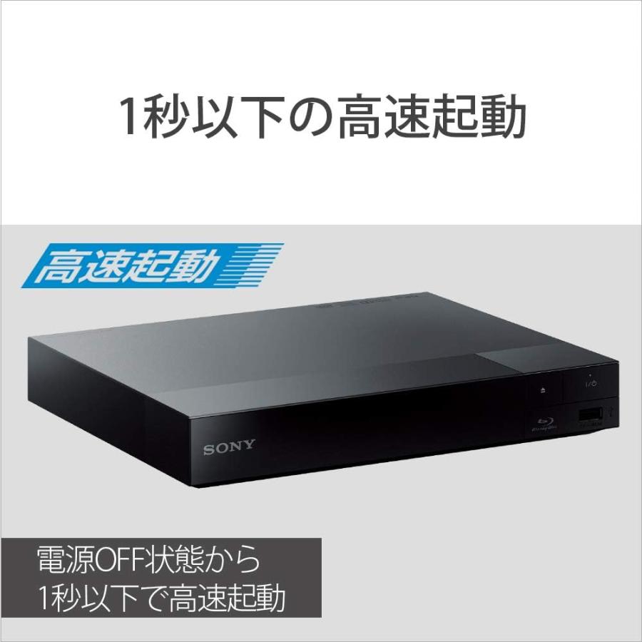 SONY BDP-S1500 ソニー ブルーレイプレーヤー/DVDプレーヤー