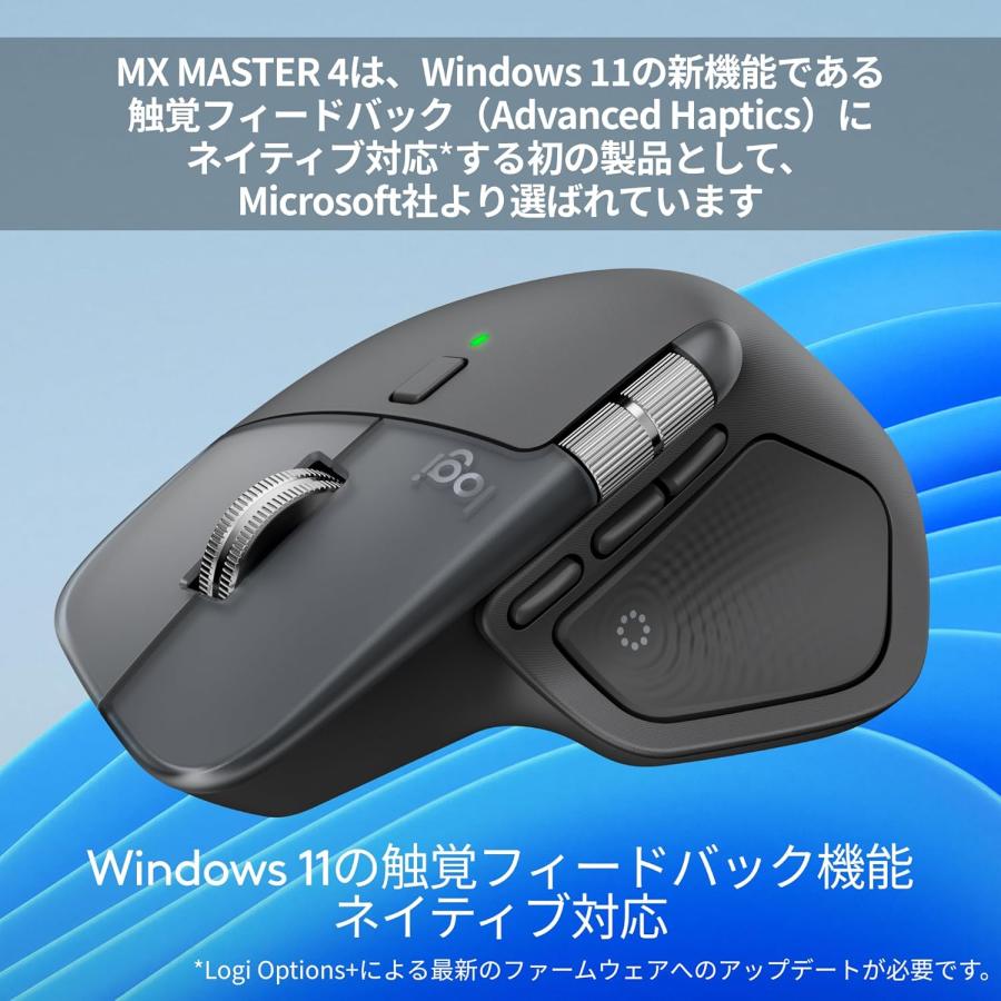 MX MASTER logicool ロジクール MX2400GR 4 ワイヤレス マウス 触覚