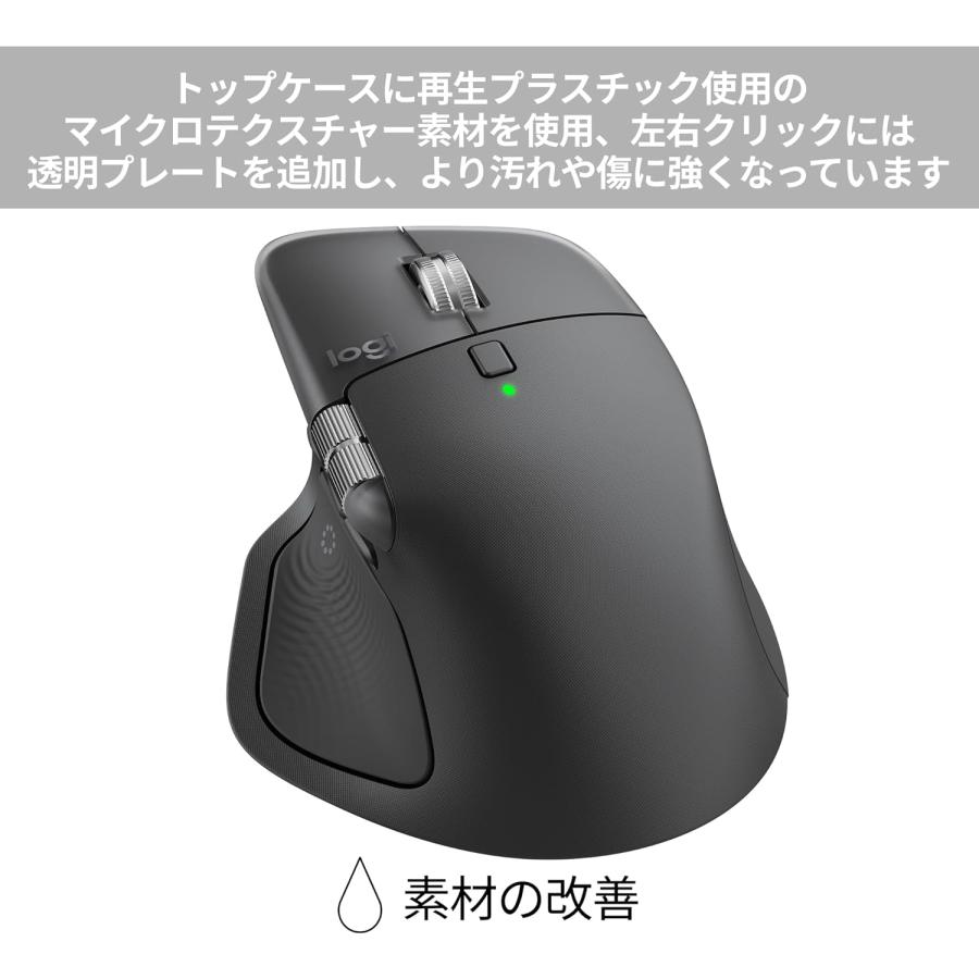 MX MASTER logicool ロジクール MX2400GR 4 ワイヤレス マウス 触覚