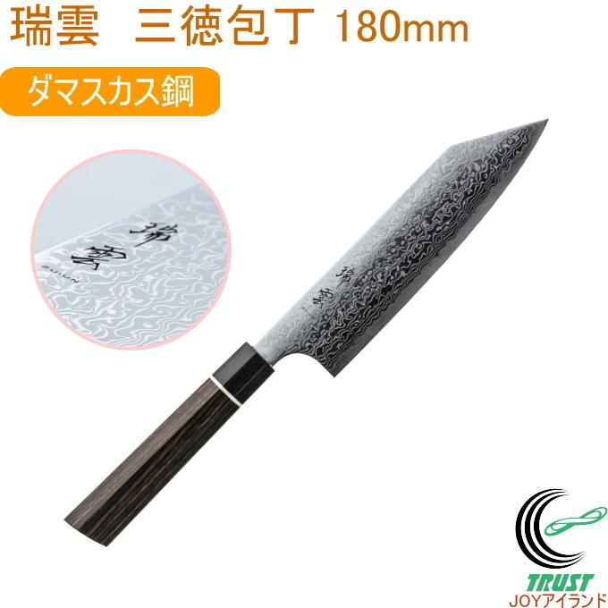 関兼次 瑞雲 特製切付包丁 三徳 180mm 両刃 9303 送料無料 三徳 関兼次 瑞雲 特製切付包丁 三徳 180mm 両刃 9303 送料無料 三徳