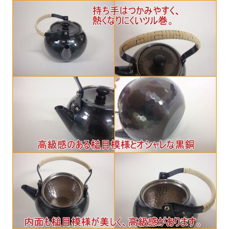 新光金属 純銅黒銅仕上げ 槌目急須 ツル巻き 茶こし付き 370ml BC-103 