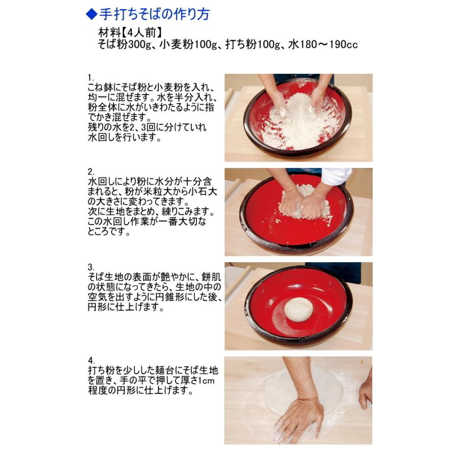 家庭用麺打ちセット A A-1230 送料無料 メーカー直送 家庭用そば打ち