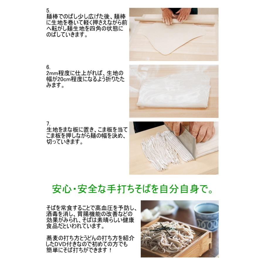 家庭用麺打ちセット A A-1230 送料無料 メーカー直送 家庭用そば打ち