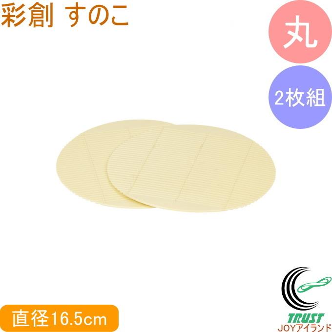 金属製すのこの通販: すのこ アルミ製 , 「ステンレス製 すのこ」通販 – MAGDB