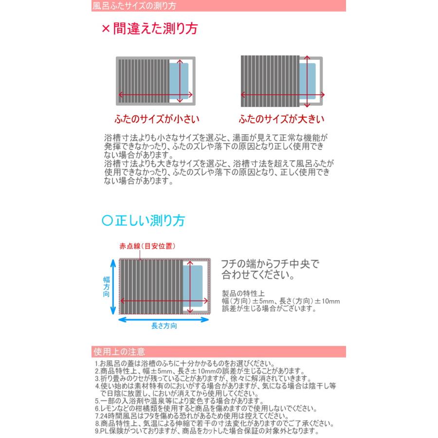 シャッター式風呂ふた 70×140cm M14 日本製 フロ フロフタ お風呂 バス バスルーム 浴室 蓋 バスフタ お風呂の蓋 お風呂のフタ｜joy-island｜09