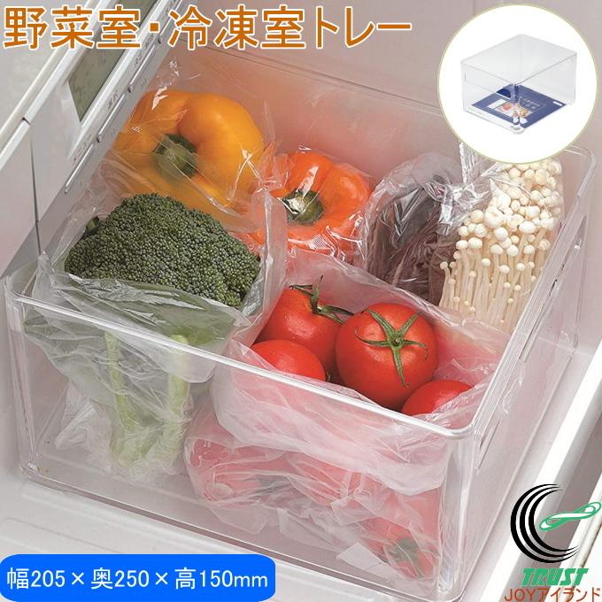 パール金属 スキット 野菜室・冷凍室トレー 1個 HB-5559 日本製 パール金属 スキット 野菜室・冷凍室トレー 1個 HB-5559 日本製
