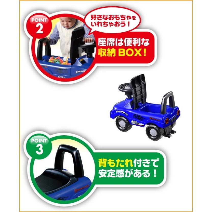 乗用玩具 キッズスポーツカー ブルー 送料無料 ベビー キッズ 幼児