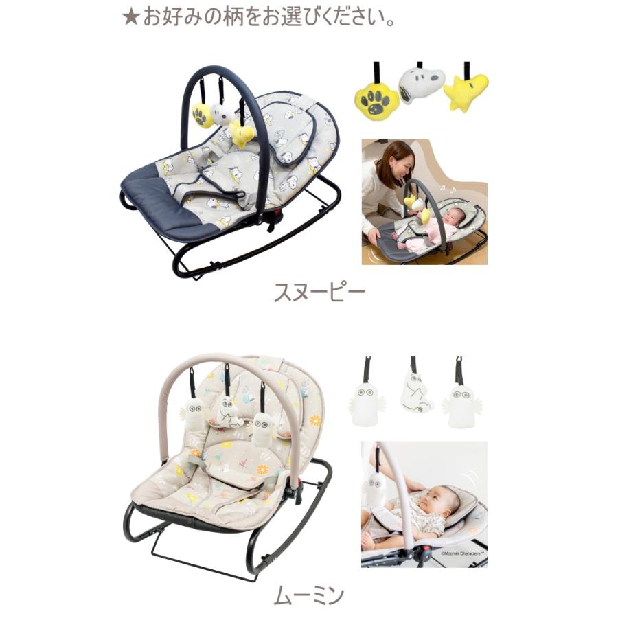 ベビーバウンサー 送料無料 ベビー 赤ちゃん 男の子 女の子 ベビーバウンサー 送料無料 ベビー 赤ちゃん 男の子 女の子