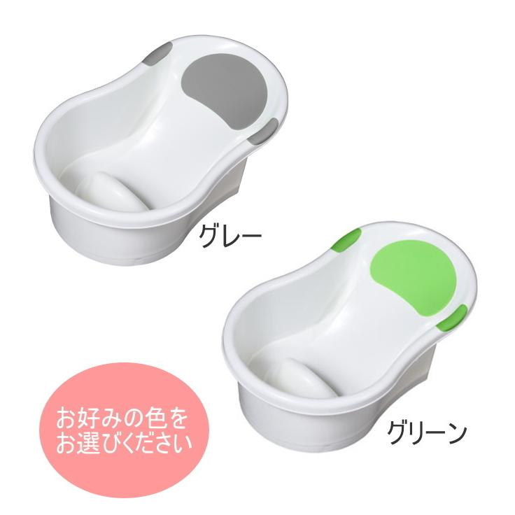 新生児用ベビーバス シンクタイプ 1個 ベビー 赤ちゃん 新生児 沐浴 お