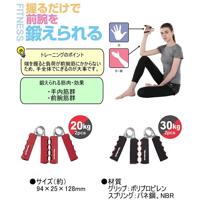 CAPTAIN STAG（キャプテンスタッグ） Vit Fit ソフトハンドグリップ