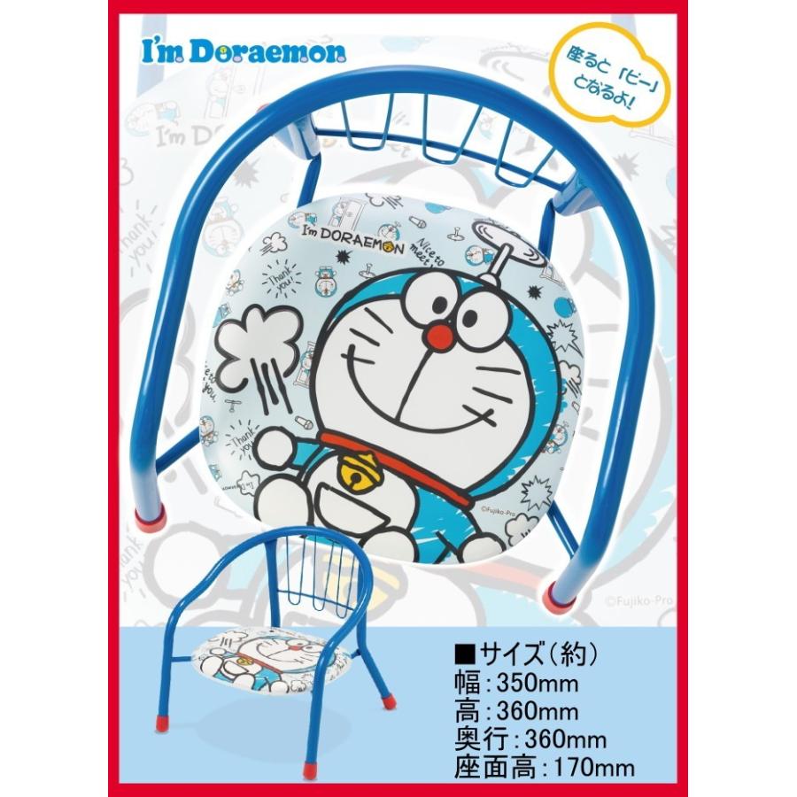 アイムドラえもん豆イス タケコプター 751 男の子 女の子 パイプイス パイプ椅子 どらえもん ドラエモン Shinse Intl Joyアイランド 通販 Yahoo ショッピング
