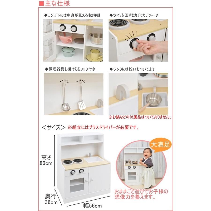 Kissbaby おままごとマイキッチン 907 送料無料 ベビー 赤ちゃん 子供 キッズ 室内 玩具 おもちゃ トイ 木製 おままごと 知育玩具 Shinse Intl Joyアイランド 通販 Yahoo ショッピング