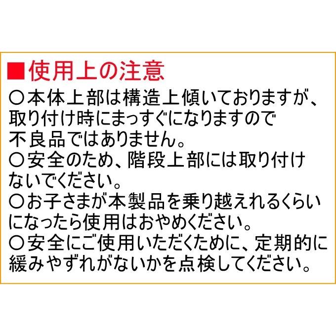 スチールゲート2 ホワイト 88-957 送料無料 ベビー 赤ちゃん キッズ 幼児 子供 ベビーゲート セーフティグッズ 安全グッズ 室内｜joy-island｜05