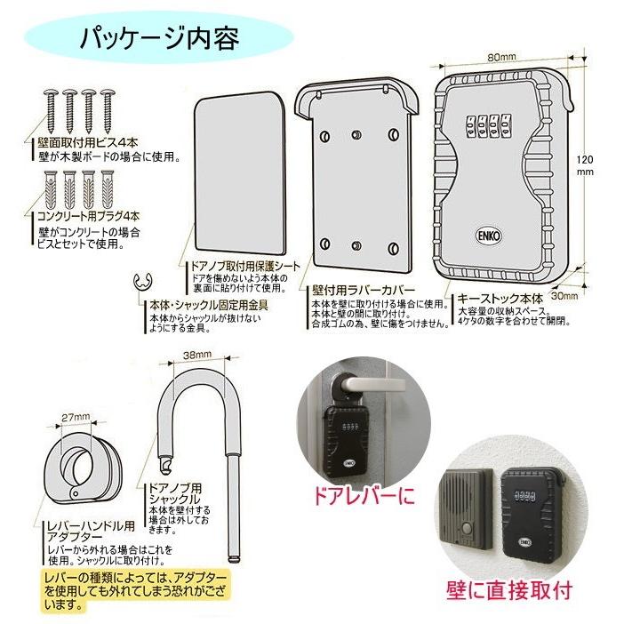 ノムラテック（Nomura Tec） キーストック ブラック 大容量 N-1260