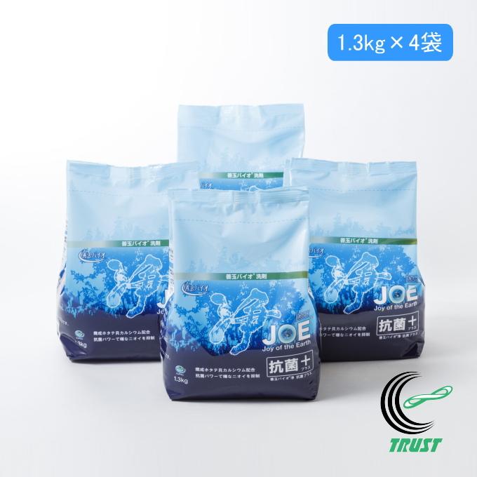 善玉バイオ 浄 抗菌プラス 1.3kg 4袋セット 送料無料 洗濯用洗剤 無リン 無蛍光 無香料 節水部屋干し 衣類用（Yahoo!・JOYアイランド）