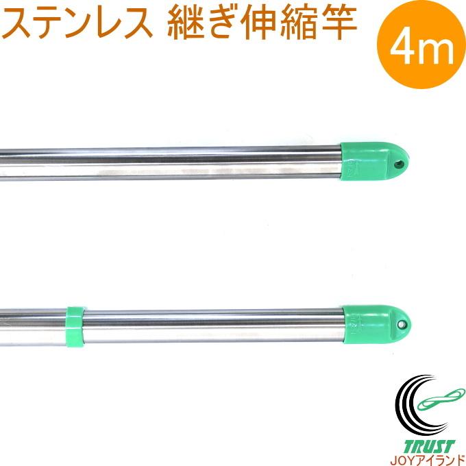 日本ハンガーボード ステンレス継ぎ伸縮物干し竿 4m 耐荷重10kg HB-4M