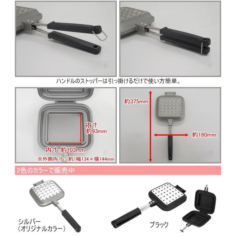 アルプレッサ サンドdeグルメ KS-2887 日本製 200V・IH対応 アルプレッサ サンドdeグルメ KS-2887 日本製 200V・IH対応