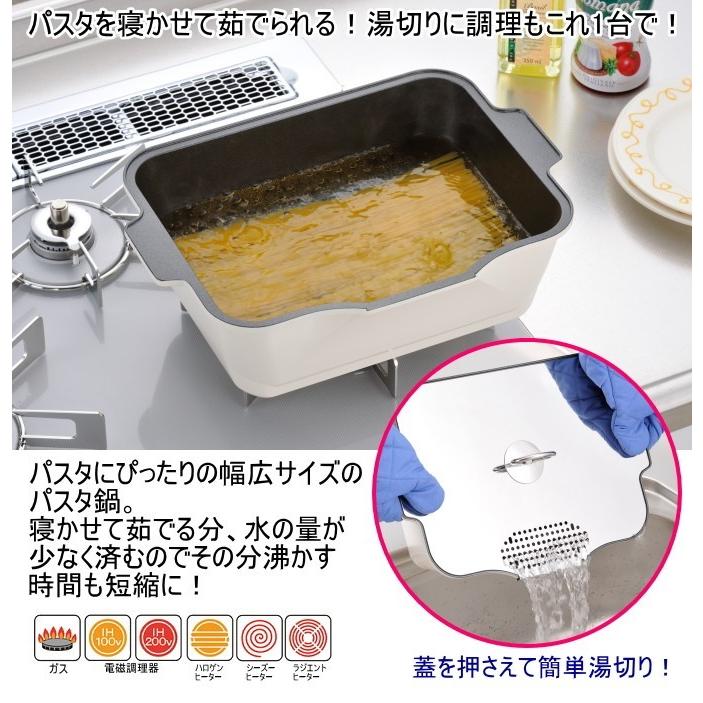 よこ茹でパスタ Ks 2927 送料無料 日本製 調理用品 調理器具 キッチン パスタ 鍋 茹でる 幅広サイズ 蒸し料理 魚料理 蓋付き 湯切り Sugiyama Joyアイランド 通販 Yahoo ショッピング