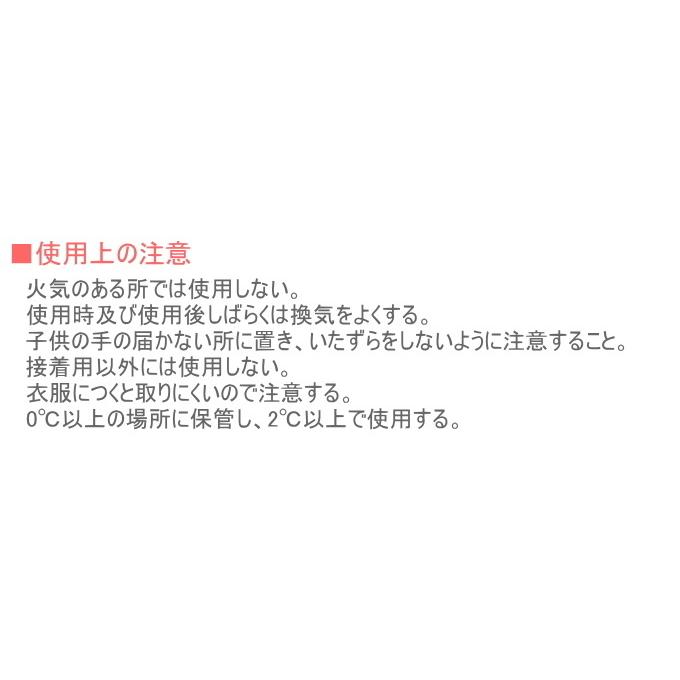 セメダイン 陶器タイル用 接着剤 100g Ca 169 強力 灰白色 ペースト状 水性 陶磁器 Diy 修理 工作 工芸 室内 玄関 台所 洗面所 内装用 Hukui Joyアイランド 通販 Yahoo ショッピング