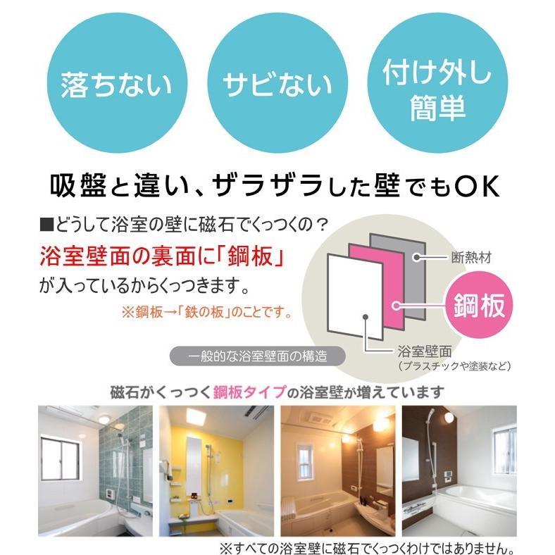 新しいコレクション 磁着マグネット バスミラー 1個 小物 鏡 磁石 バス バスルーム お風呂 風呂 収納 浴室 おしゃれ オシャレ シンプル ネコポスOK 浴室 鏡 マグネット ミラー 磁石 バスミラー 浴室鏡 壁掛け 収納 お風呂 浴室収納 お風呂収納 マグネット収納 浴室 壁 磁石収納 壁面収納 バスルーム収納 バスグッズ お風呂の壁 ホワイト 工事不要 取り付け簡単 磁着